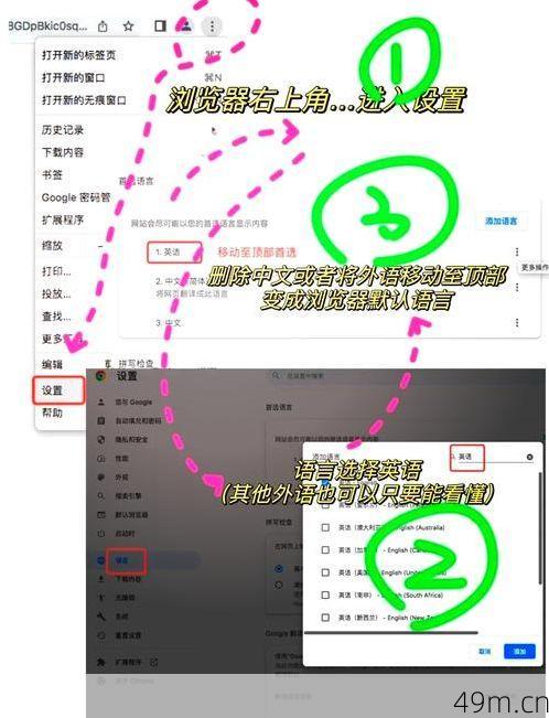 谷歌账号注册，中国大陆手机号验证难题何解？