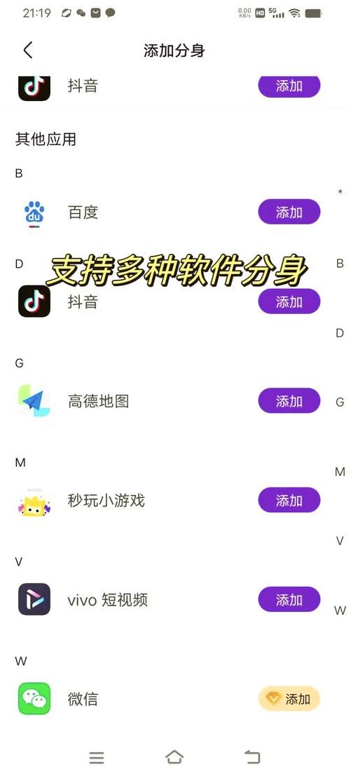 账号管理app（账号管理app有哪些）