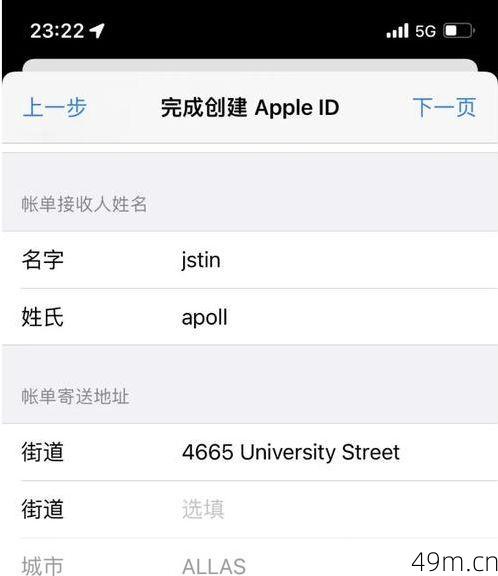 美国Apple ID购买，你还在等什么？