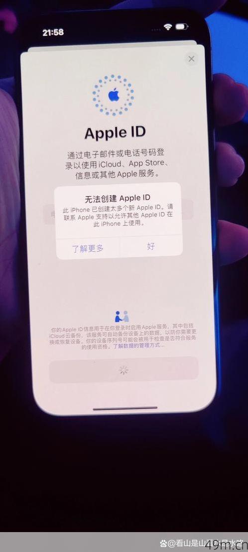 美国Apple ID，解锁数字生活的钥匙