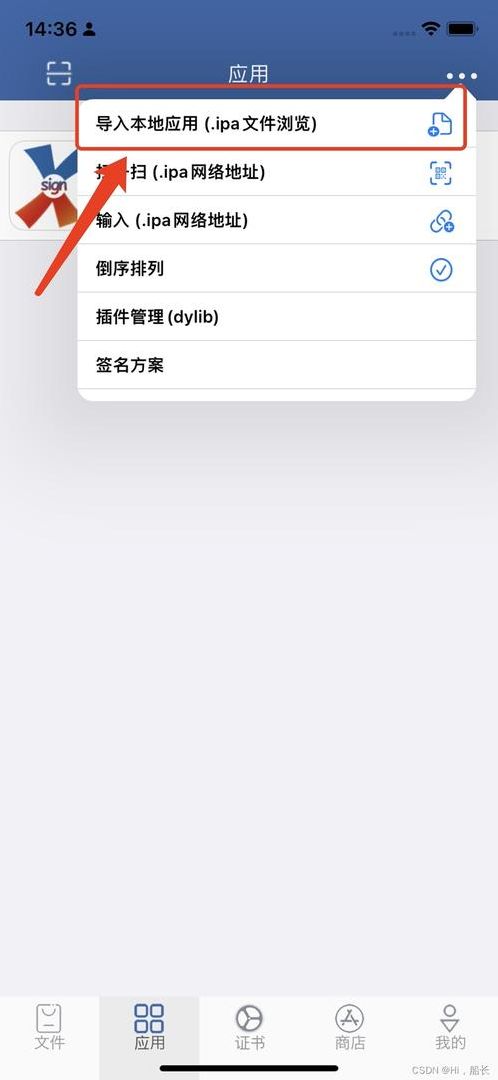 ios第三方下载软件网站（iphone第三方下载）