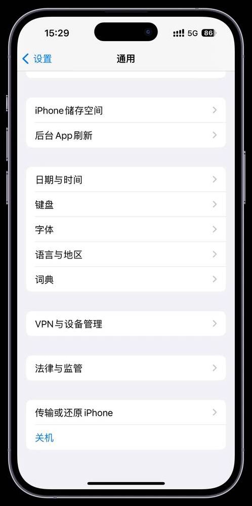 ios第三方下载软件网站（iphone第三方下载）