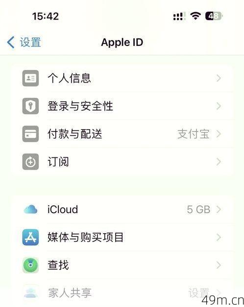 美国Apple官网，探索、体验与获取最新技术的旅程