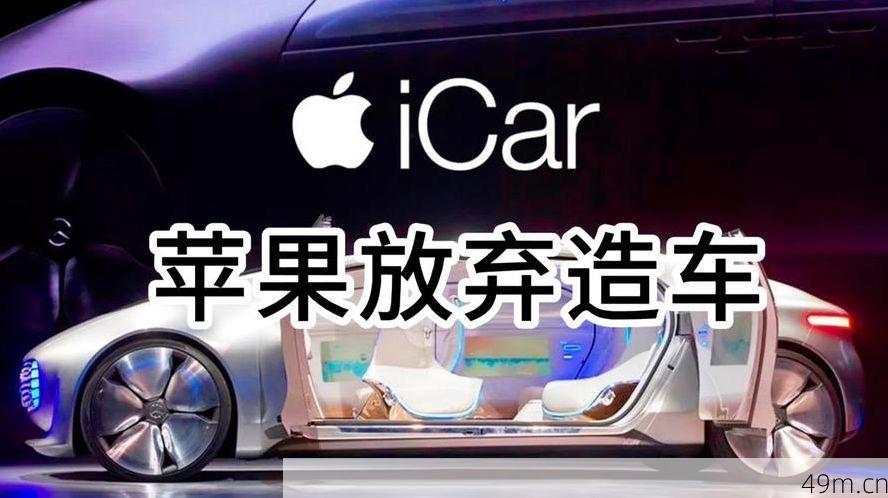 Apple，不只是科技巨头——论其在全球的引领与影响