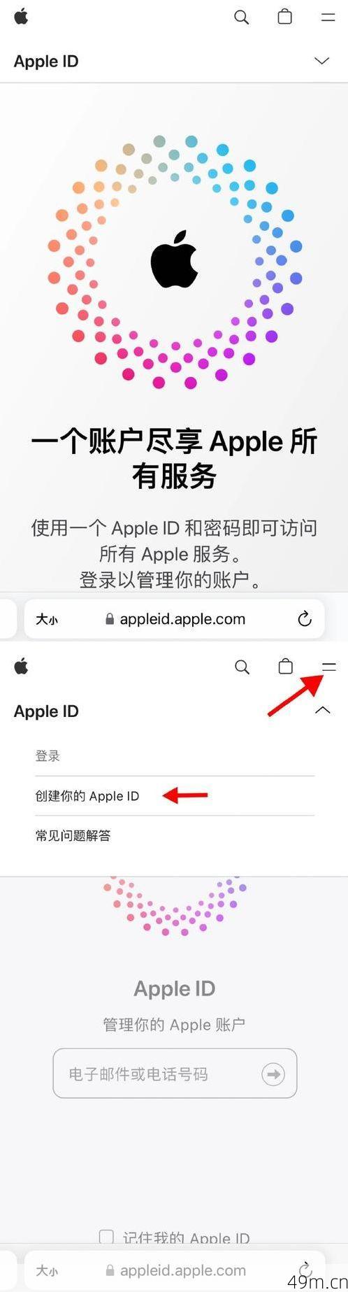 如何轻松注册Apple美国ID？