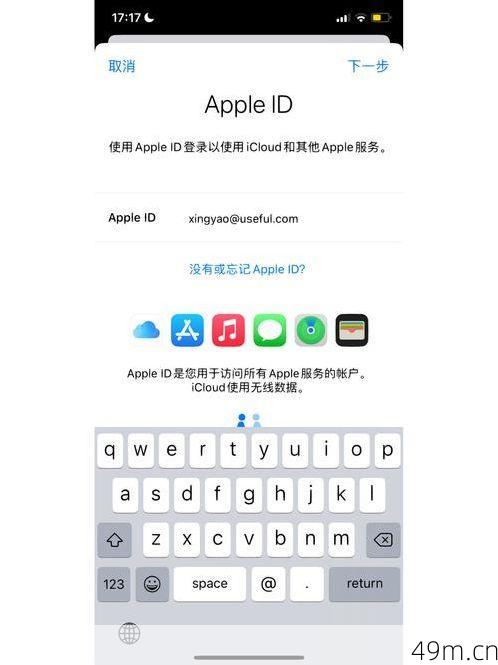 如何轻松注册Apple美国ID？