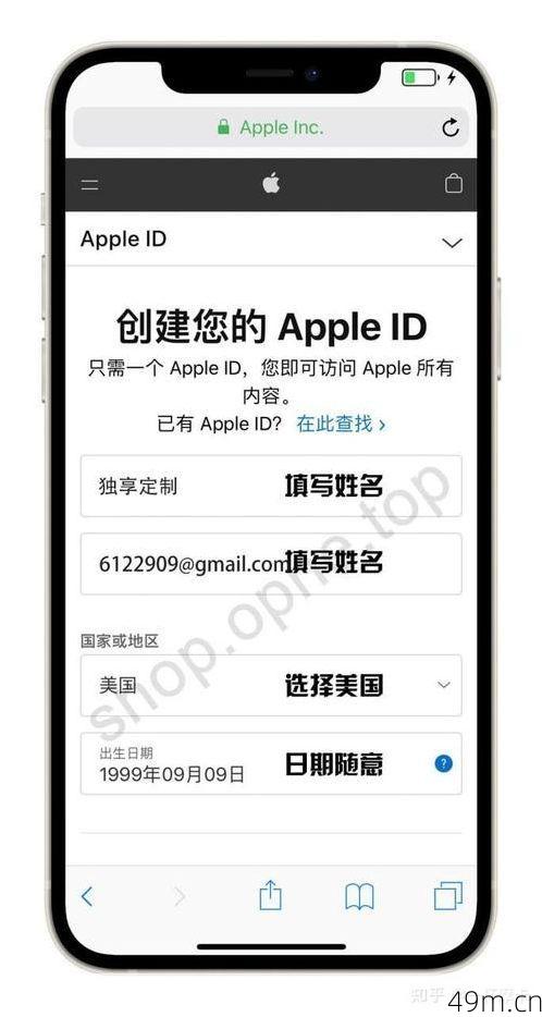 如何轻松注册Apple美国ID？