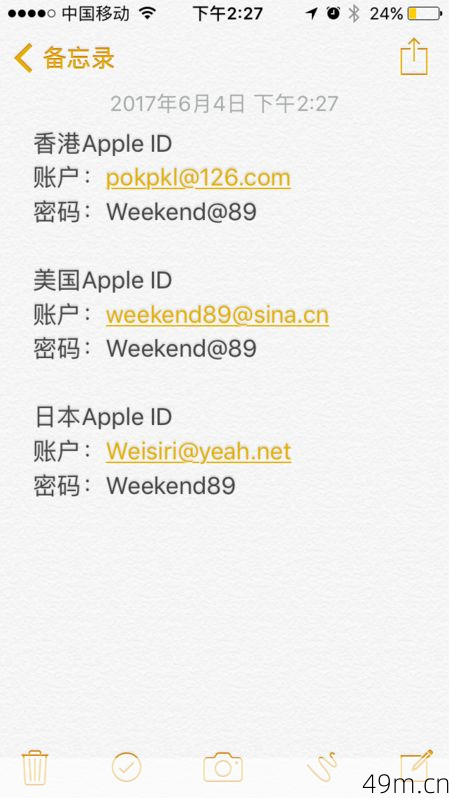 美国Apple ID账号分享，安全获取与实用指南