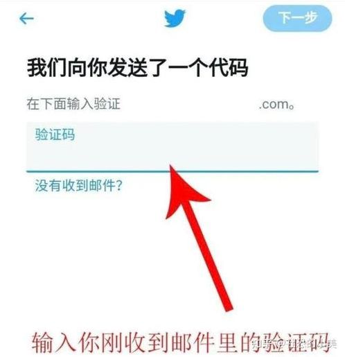 推特注册需要什么（推特注册需要什么资料）