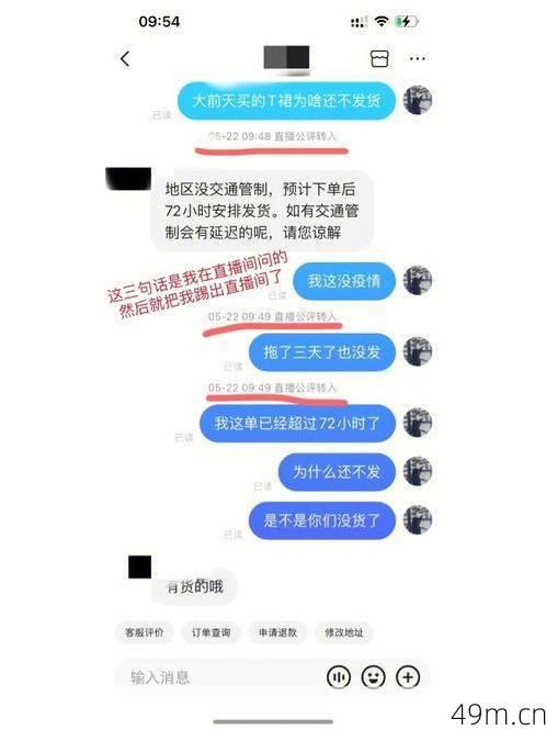 推特账号购买交易平台在线发货，究竟是真是假？