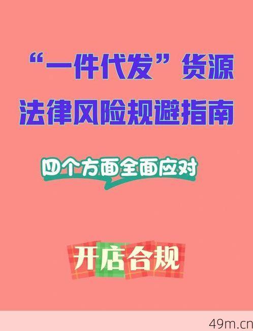 警惕！推特账号出售代发行为背后的风险与法律责任