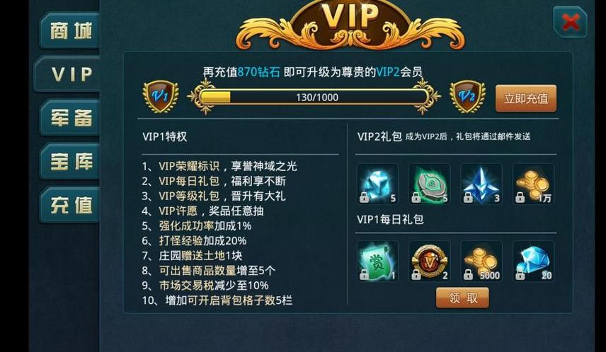 vip账号神器（vip账号神器官网）