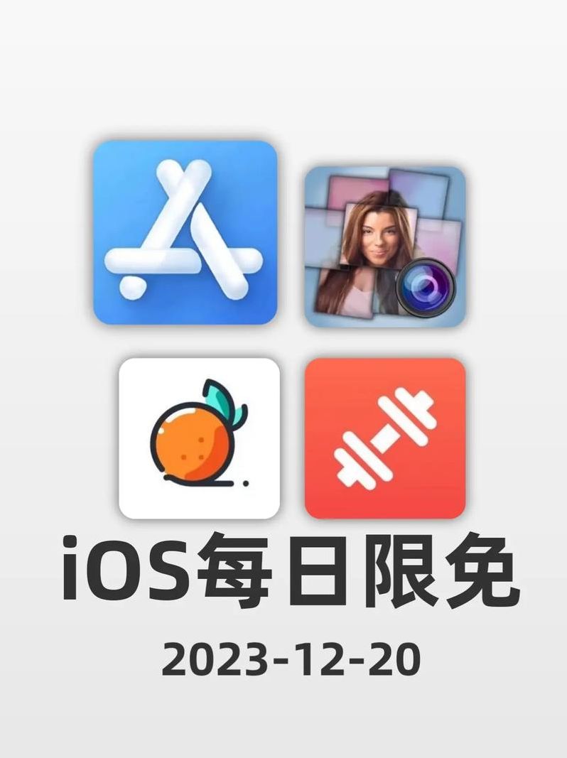 ios能用的福利软件合集（苹果可以用的福利软件）