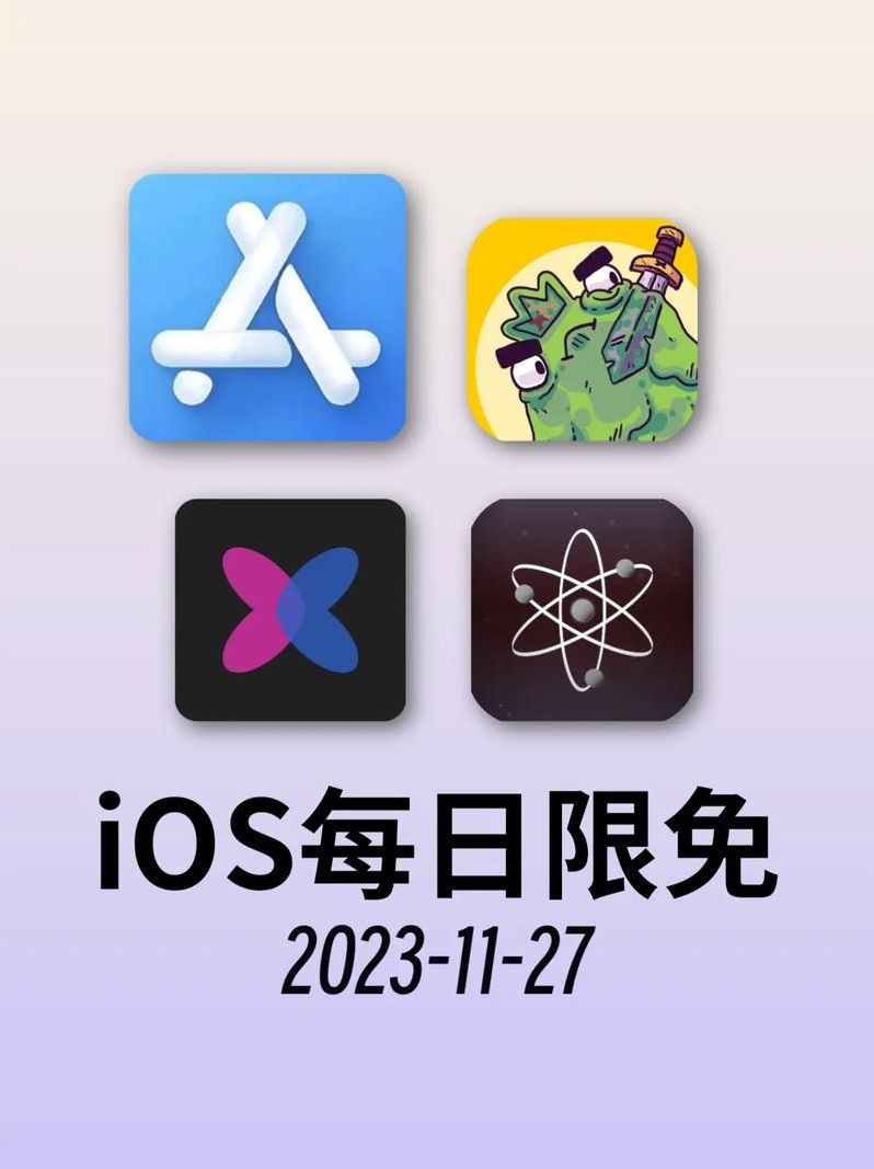 ios能用的福利软件合集（苹果可以用的福利软件）