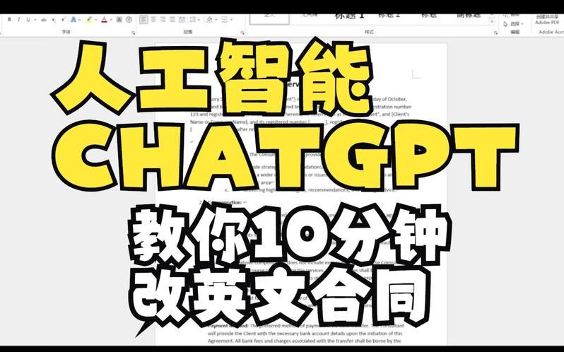 人工智能chatGPT怎么读（人工智能英文怎么读）