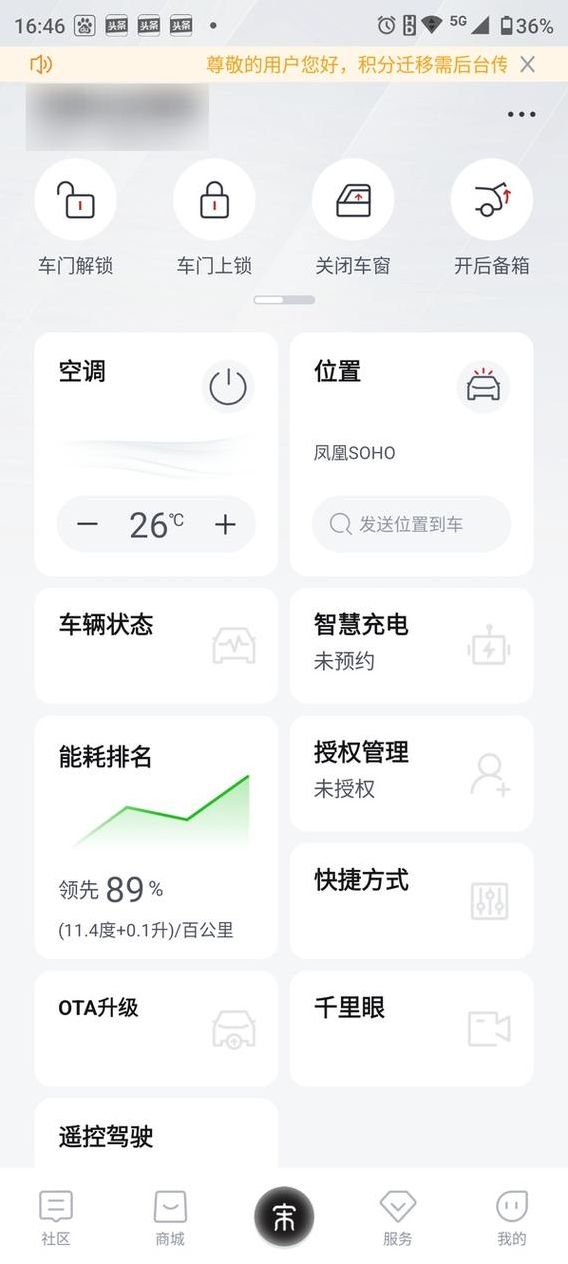 汽车app软件排行榜（汽车app软件排行榜最新）