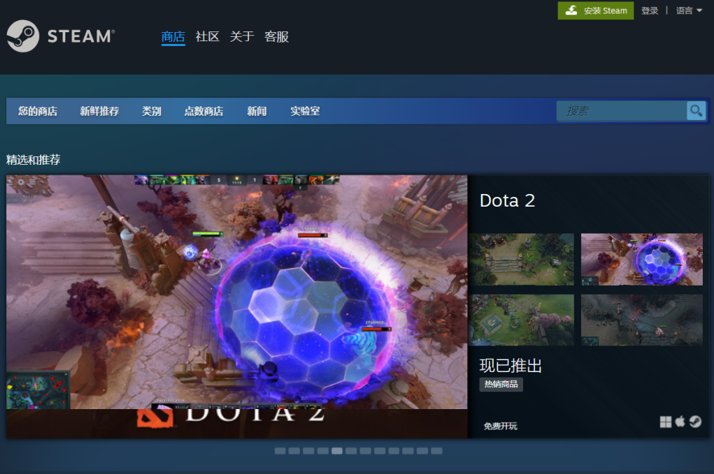 Steam 官网截图