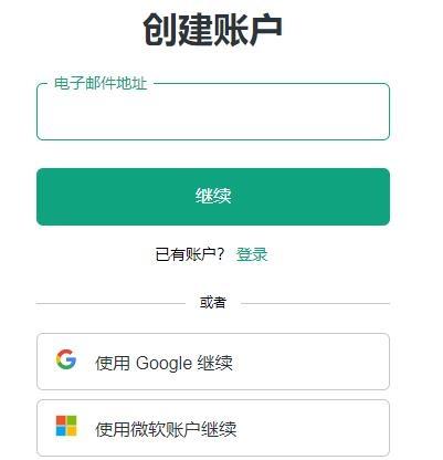 图片[3]-chatgpt网页版入口（chatgpt官方注册教程）