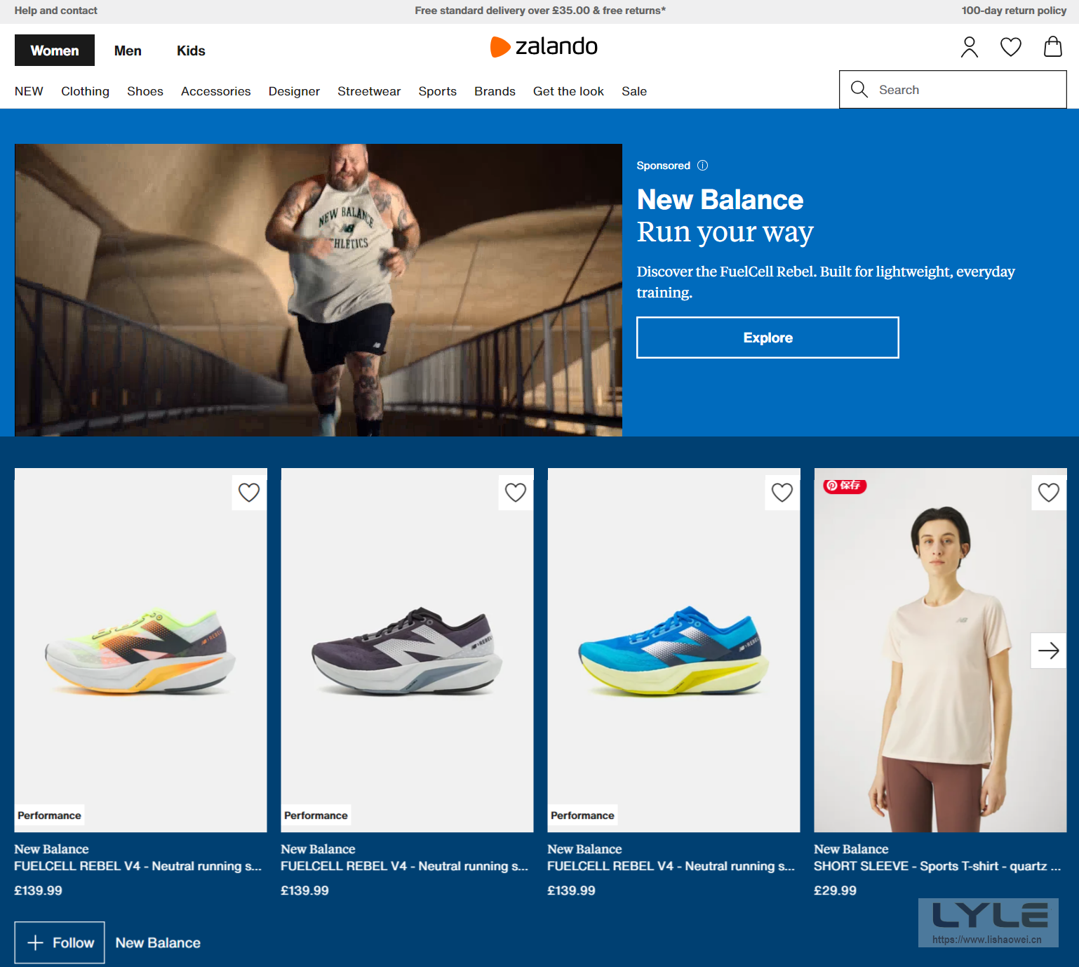 Zalando 截图