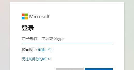 图片[3]-onedrive网页版登录入口（onedrive官网网址链接）