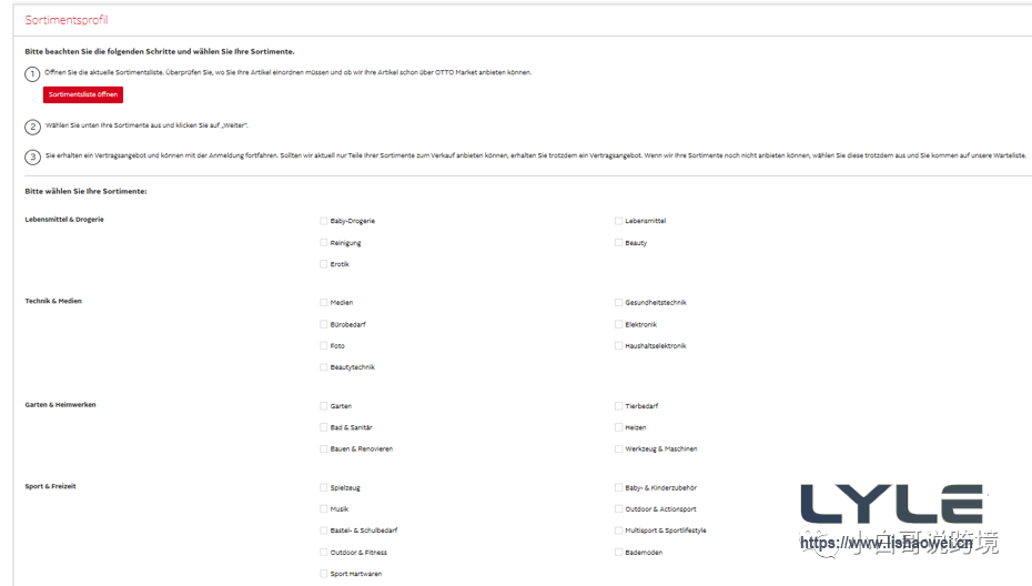 图片[5]-OTTO - 德国零售电商平台-LyleSeo