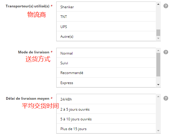 图片[10]-Darty-法国最大家电电商平台-LyleSeo