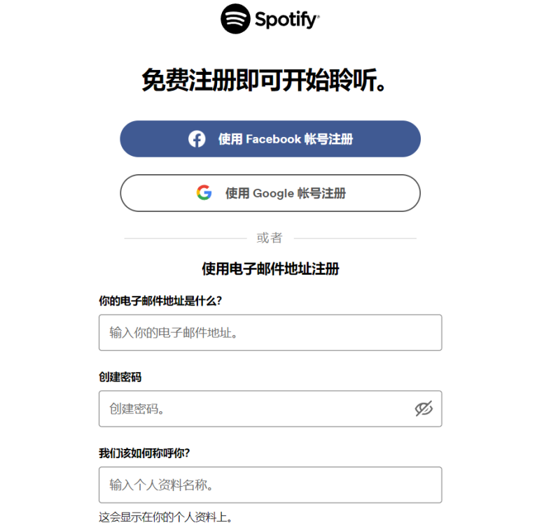 图片[3]-Spotify 账号注册详细教程-LyleSeo