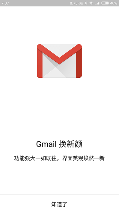 注册gmail邮箱