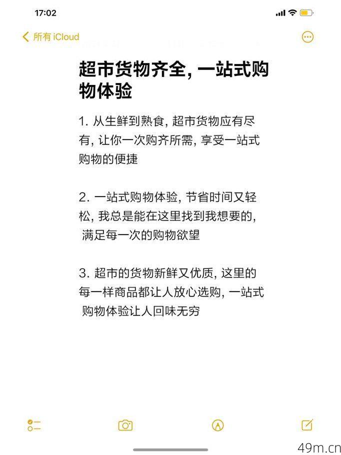 推特自购，如何安全、便捷地享受购物新体验？