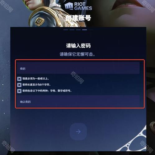 riot账号注册（riot账号注册最后一步没反应）