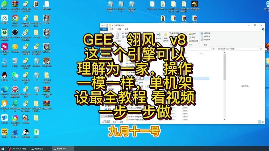 gogo共享账号（gog的共享账号是什么意思）