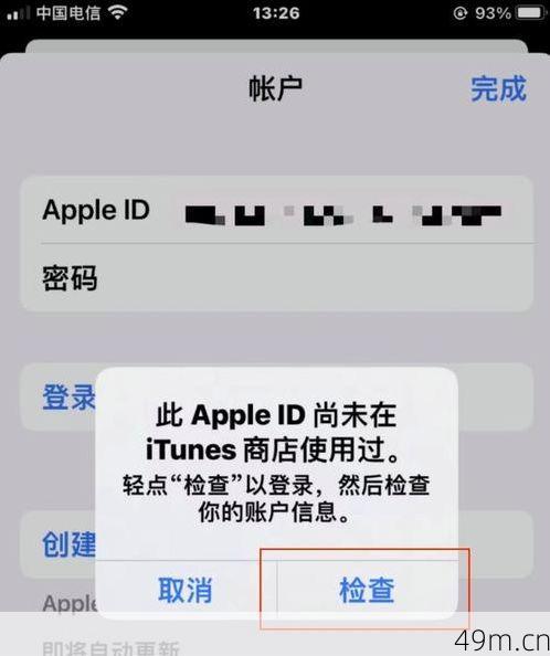 如何在Apple上轻松完成美国地址注册？