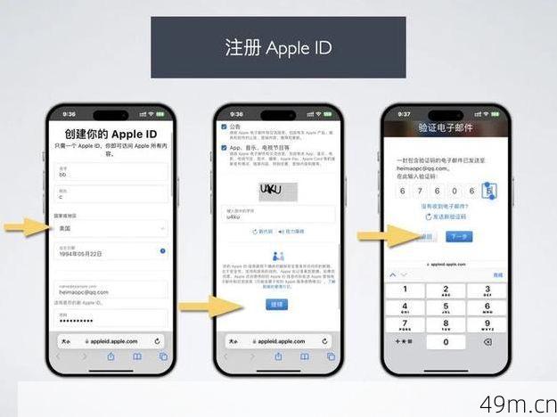 如何在Apple上轻松完成美国地址注册？