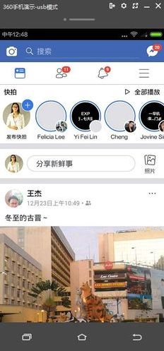 facebook安卓版（如何安装facebook安卓版）