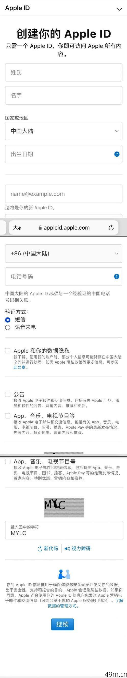 iPhone ID注册，美国注册地址的探索与操作