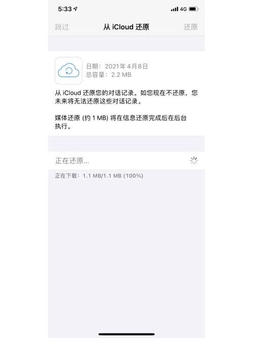 whatsapp官方网站邮件是多少（whatsapp registration）