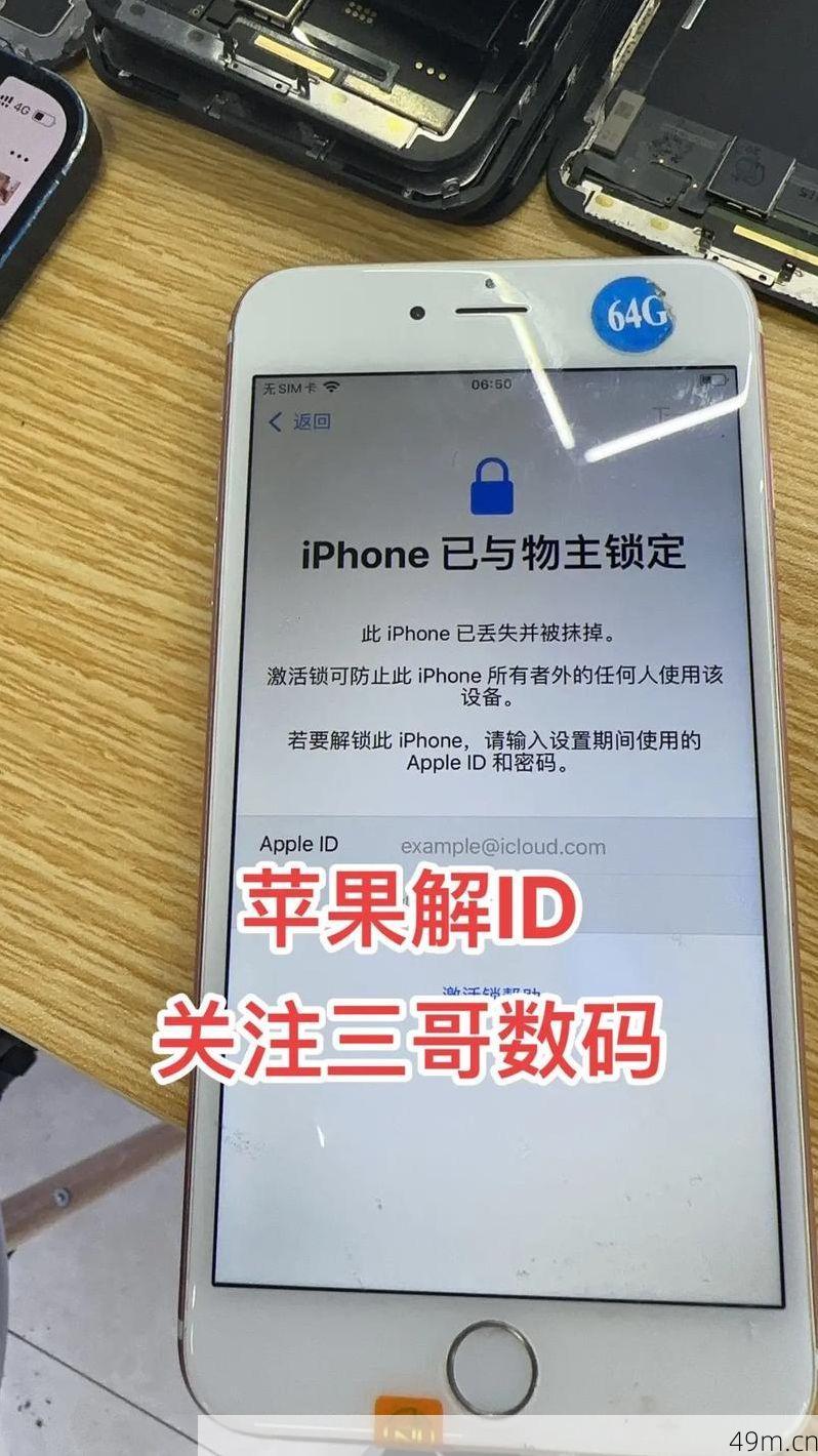 iPhone美国ID，解锁你的全球应用体验之旅