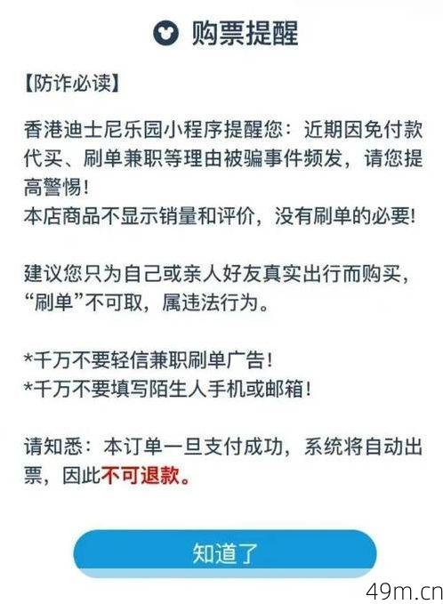 警惕风险，切勿购买推特老号进行自动发货！