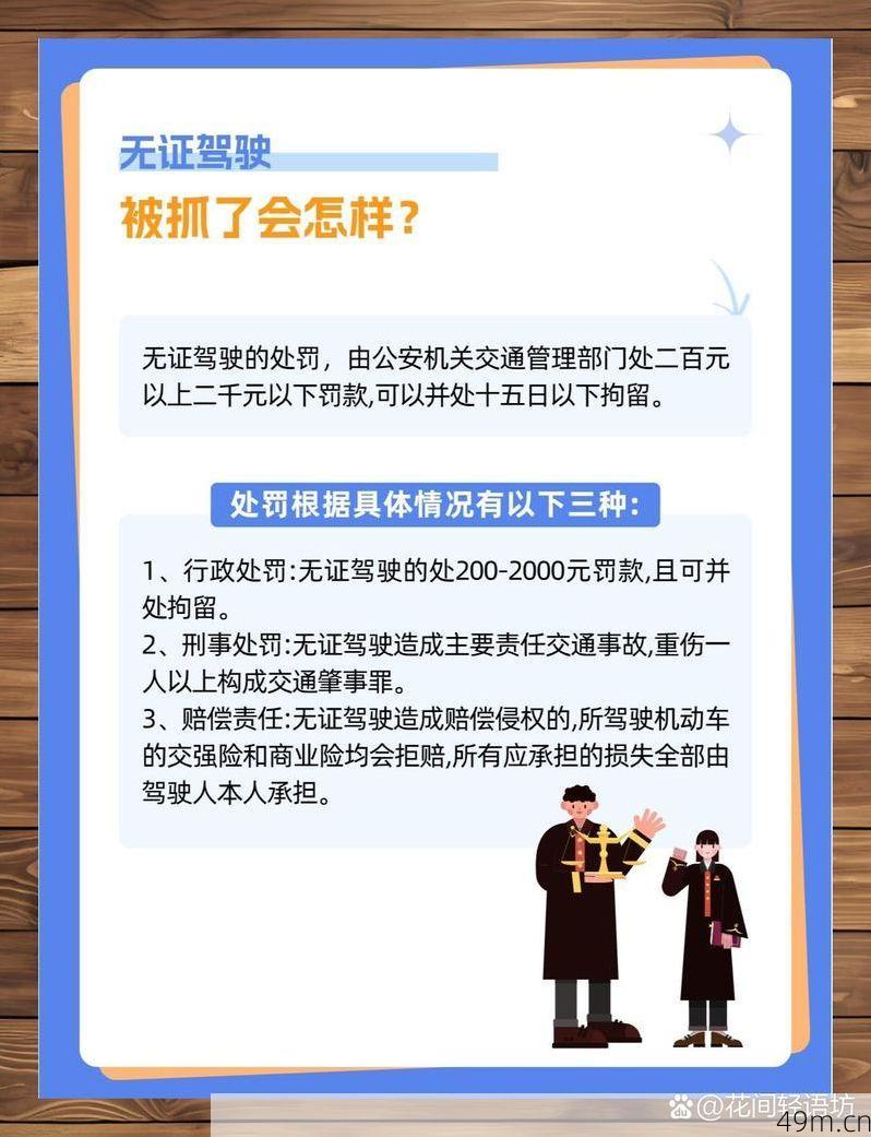 警惕风险，切勿购买推特老号进行自动发货！