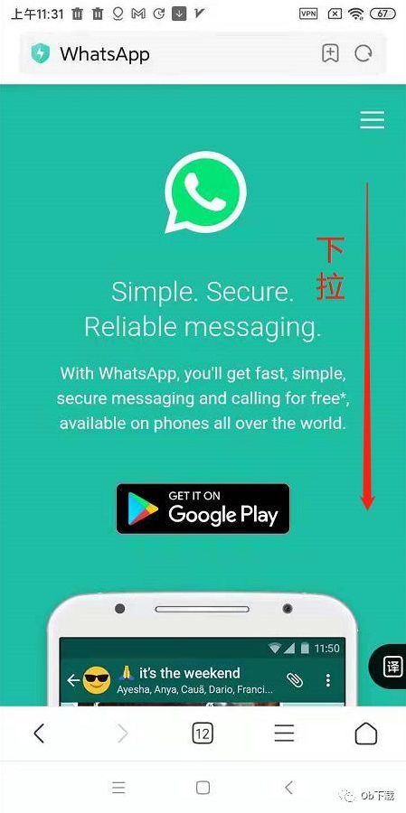 whatsapp安卓最新下载（whatsapp安卓最新版下载）