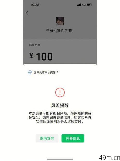 推特账号2元自动发货，微信支付真的靠谱吗？