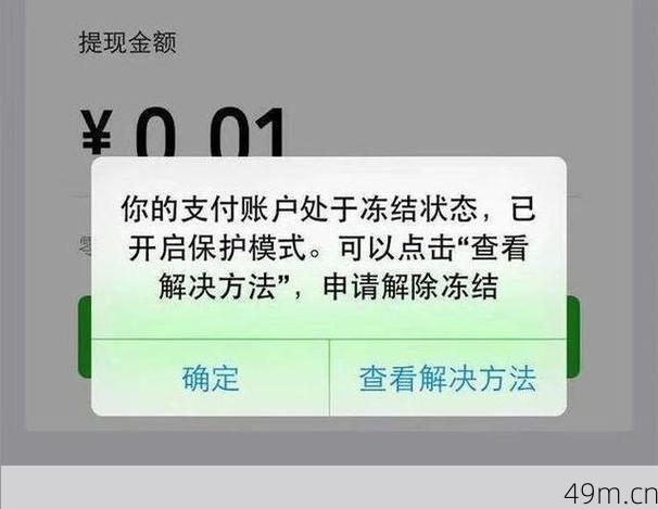 推特账号2元自动发货，微信支付真的靠谱吗？