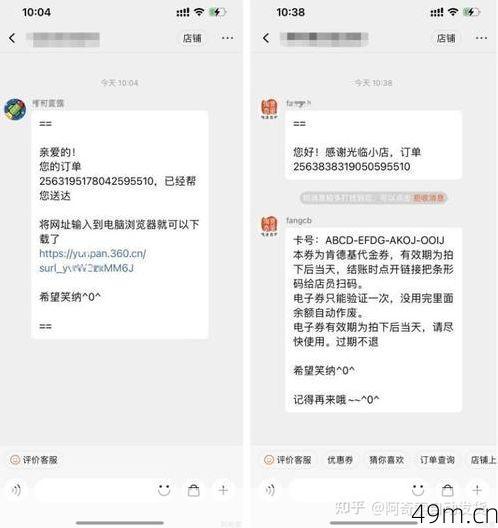 Twitter账号2元自动发货，如何实现？