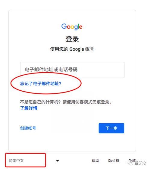 gmail邮箱登录入口官网网页版（gmail邮箱网页登陆入口）