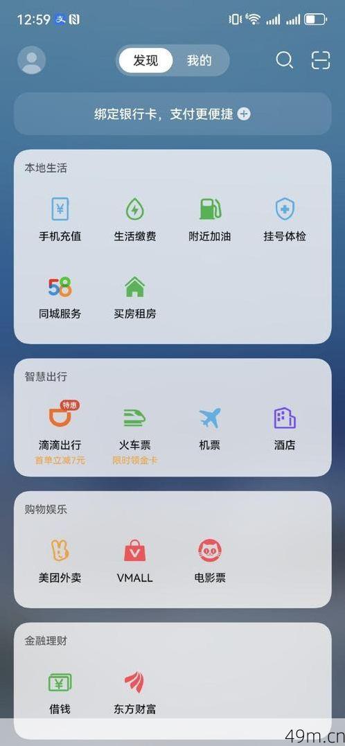 推特付款方式，轻松开启全球社交支付体验