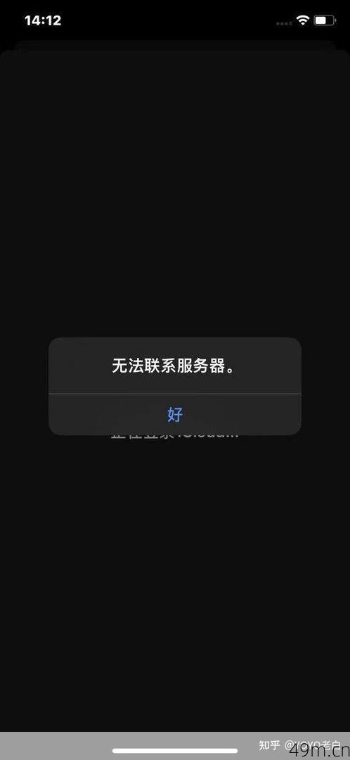 iPhone ID登录难题，如何解决无法退出登录的困扰？