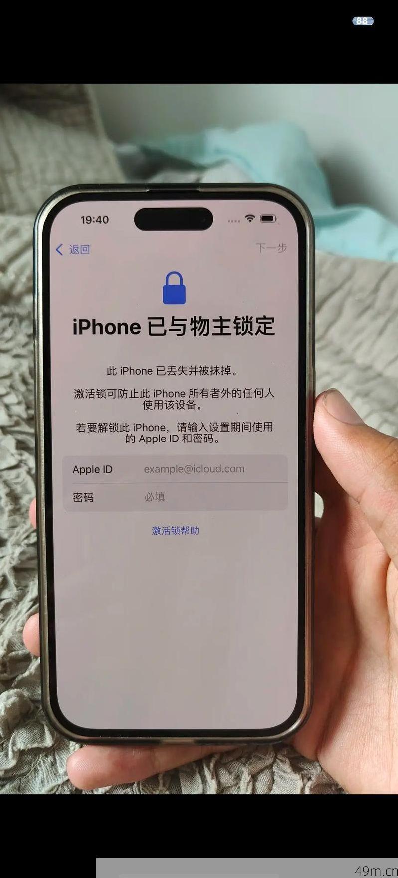 iPhone ID被锁定？解锁攻略来帮你！