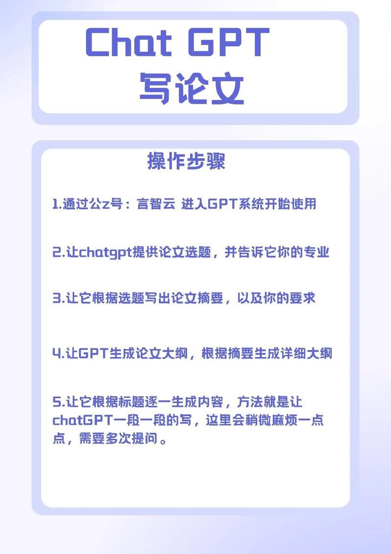 chatgpt对学生写作训练（如何训练CHATGPT）