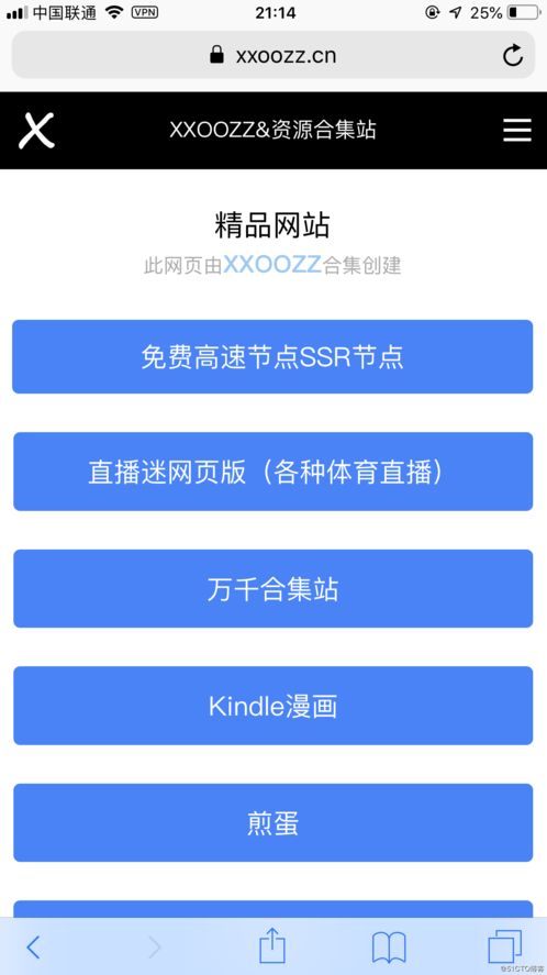 ios破解软件资源分享社区（ios破解资源下载）