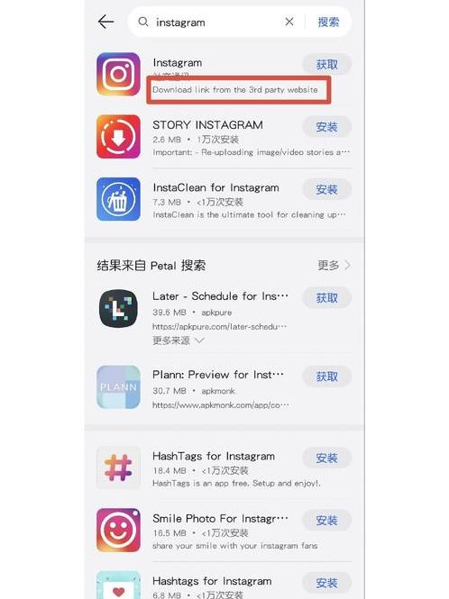 海外app下载排行榜（海外版app下载平台）